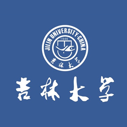 吉林大学